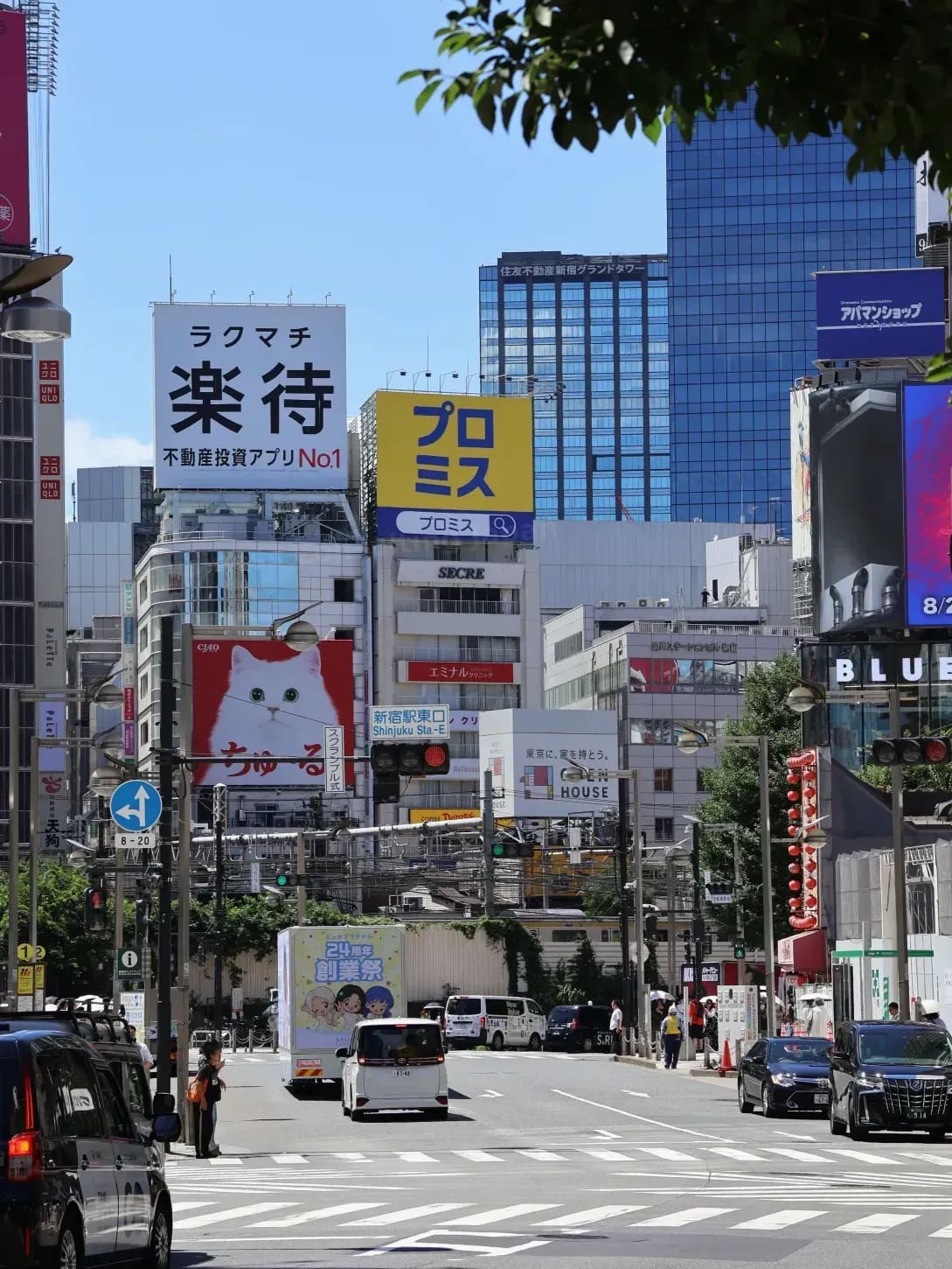 Business Consulting Japan 3